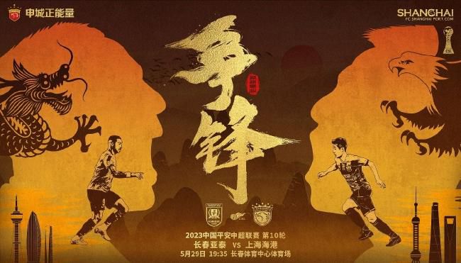 由科幻电影大师詹姆斯;卡梅隆编剧及监制、鬼才导演罗伯特;罗德里格兹执导的科幻动作视效巨制《阿丽塔：战斗天使》即将于2月22日席卷国内大银幕